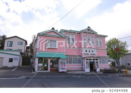 北海道 函館 大正湯 北海道 函館 大正湯 92494498