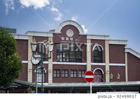 東武鉄道東上本線若葉駅 東武鉄道東上本線若葉駅 92499037