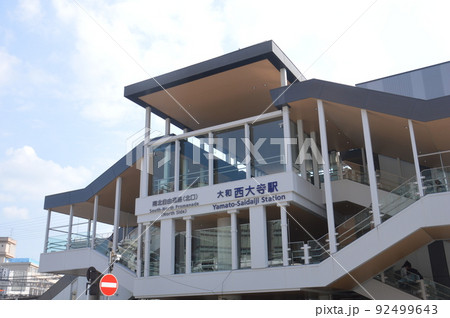 近鉄大和西大寺駅 92499643