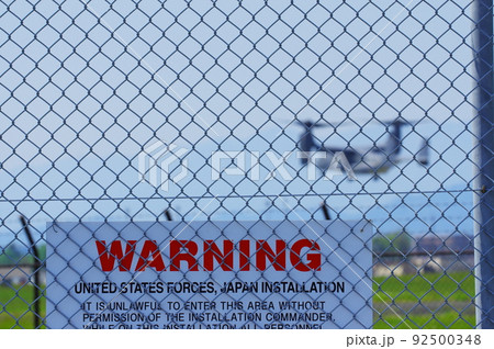 横田基地で飛行訓練を行うオスプレイ 92500348