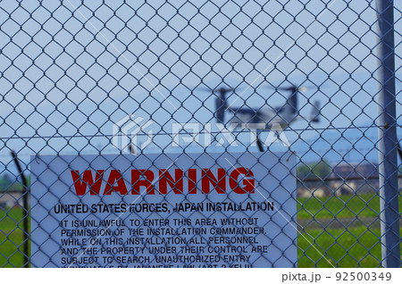 横田基地で飛行訓練を行うオスプレイ 92500349