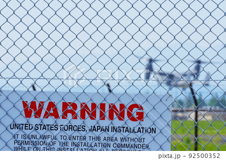 横田基地で飛行訓練を行うオスプレイ 92500352