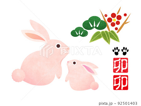 年賀状 年賀状素材 卯年 卯 兎 松竹梅 朱印 年賀状 年賀状素材 卯年 卯 兎 松竹梅 朱印 92501403