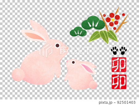 年賀状 年賀状素材 卯年 卯 兎 松竹梅 朱印 年賀状 年賀状素材 卯年 卯 兎 松竹梅 朱印 92501403