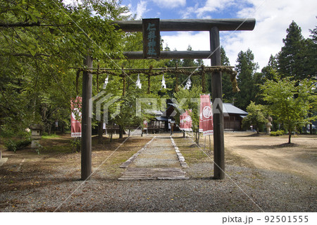 森城址・仁科神社(もりじょうし・にしなじんじゃ)長野県大町市 森城址・仁科神社(もりじょうし・にしなじんじゃ)長野県大町市 92501555