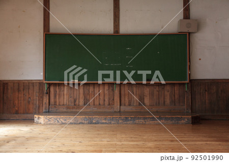 廃校になった木造校舎の教室 廃校になった木造校舎の教室 92501990
