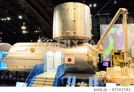 筑波宇宙センターの実験棟きぼう 92502582