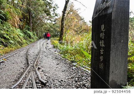 景色 風景 自然 92504456