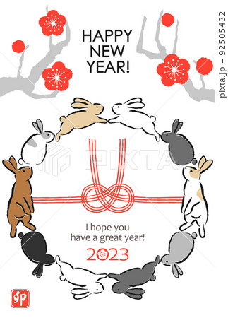 2023うさぎ年賀状 水引と梅 2023うさぎ年賀状 水引と梅 92505432