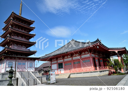 津観音(五重塔・本堂)　【三重県津市】 92506180