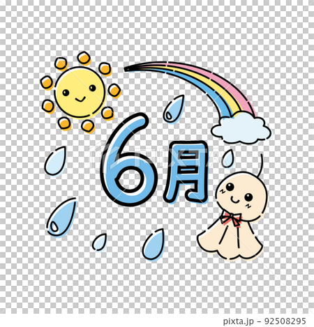 Nursery / Kindergarten News June Title Teru Teru Bozu 92508295