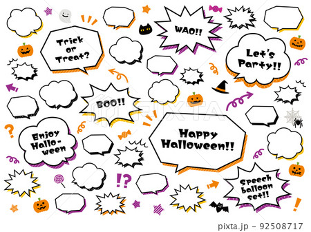 ハロウィンカラーの元気な吹き出しセット／素材付き 92508717
