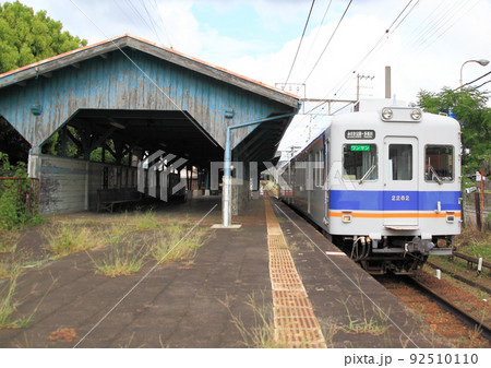 南海電鉄多奈川線の難読駅『深日港駅（ふけこうえき）』 92510110