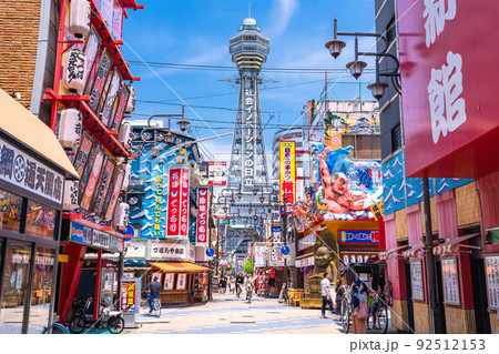 《大阪府》新世界・大阪イメージ 92512153