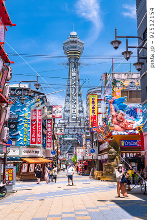 《大阪府》新世界・大阪イメージ 《大阪府》新世界・大阪イメージ 92512154