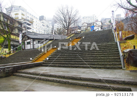 伊香保温泉郷の風景 92513178