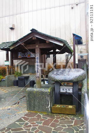 伊香保温泉郷の風景 92513191