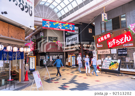 《大阪府》新世界の街並み・ジャンジャン横丁 92513202