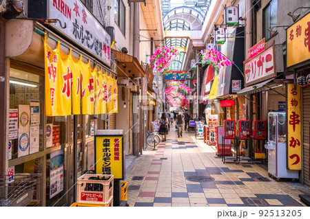 《大阪府》新世界の街並み・ジャンジャン横丁 《大阪府》新世界の街並み・ジャンジャン横丁 92513205