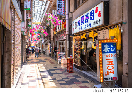 《大阪府》新世界の街並み・ジャンジャン横丁 92513212