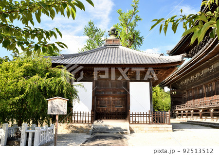 真宗高田派本山 専修寺(大師堂) 【三重県津市一身田町】 真宗高田派本山 専修寺(大師堂) 【三重県津市一身田町】 92513512