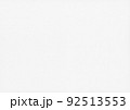質感のある白い紙の背景素材テクスチャ 92513553