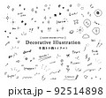 手描きの飾りイラストのセット 装飾 落書き キラキラ 星 ハート 手書き 矢印 素材 かわいい
