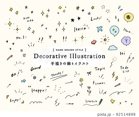 手描きの飾りイラストのセット 装飾 落書き キラキラ 星 ハート 手書き 矢印 素材 かわいい 手描きの飾りイラストのセット 装飾 落書き キラキラ 星 ハート 手書き 矢印 素材 かわいい 92514899