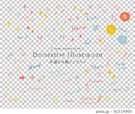 手描きの飾りイラストのセット　装飾　落書き　キラキラ　星　ハート　手書き　矢印　素材　かわいい 92514900
