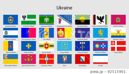 Set Flags of the counties of Ukraine Set Flags of the counties of Ukraine 92515901