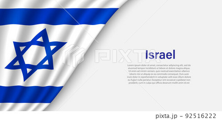 Wave flag of Israel on white background. 92516222