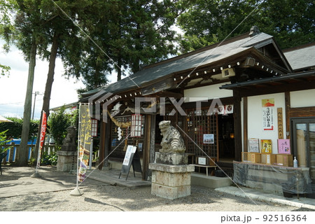 祖母井神社 祖母井神社 92516364