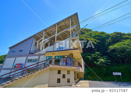 千葉県富津市金谷の鋸山ロープウェー山麓駅 千葉県富津市金谷の鋸山ロープウェー山麓駅 92517587