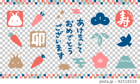 Japanese-style icon set that can be used for New Year's cards and the characters "Happy New Year" 92518319