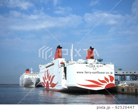 さんふらわあ あいぼり＆さつま　大阪港 92520447