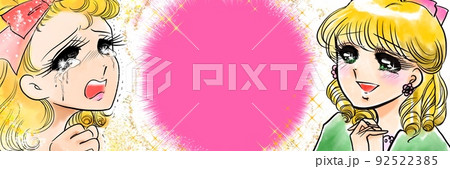 70年代少女漫画びっくり潤んだ瞳で感涙の大粒の涙を流す大袈裟お嬢様達の広告風からーイラスト 92522385
