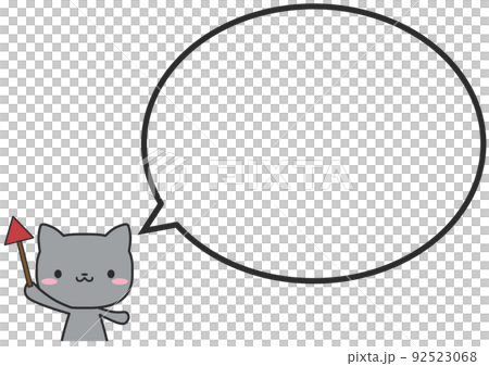 一個簡單的圓形氣球,上身貓拿著箭 一個簡單的圓形氣球,上身貓拿著箭 92523068