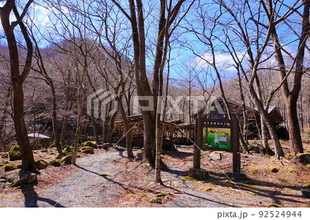 利平茶屋森林公園　東屋　バンガロー 92524944