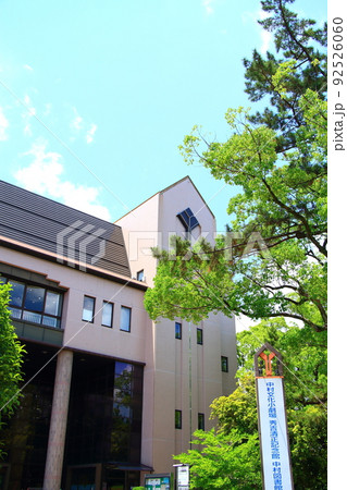 名古屋市、中村公園文化プラザの風景 92526060