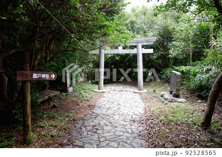 宮崎県日向市　鵜戸神社入口 92528565
