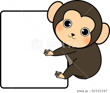 可愛いチンパンジーのコピースペースのイラスト素材