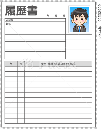 Resume illustration material 3 Resume illustration material 3 92532909