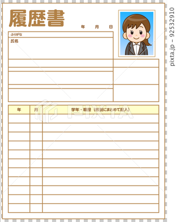 Resume illustration material 4 92532910