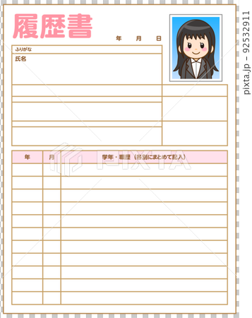 Resume illustration material 5 92532911