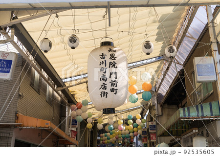 京都府 知恩院 門前町 古川町商店街 京都府 知恩院 門前町 古川町商店街 92535605