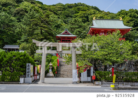 赤間神社 赤間神社 92535928
