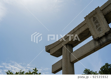 赤間神社 赤間神社 92535932