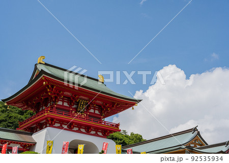 赤間神社 92535934