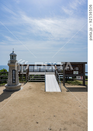毘沙ノ鼻 毘沙ノ鼻 92536506