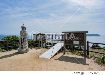毘沙ノ鼻 毘沙ノ鼻 92536509